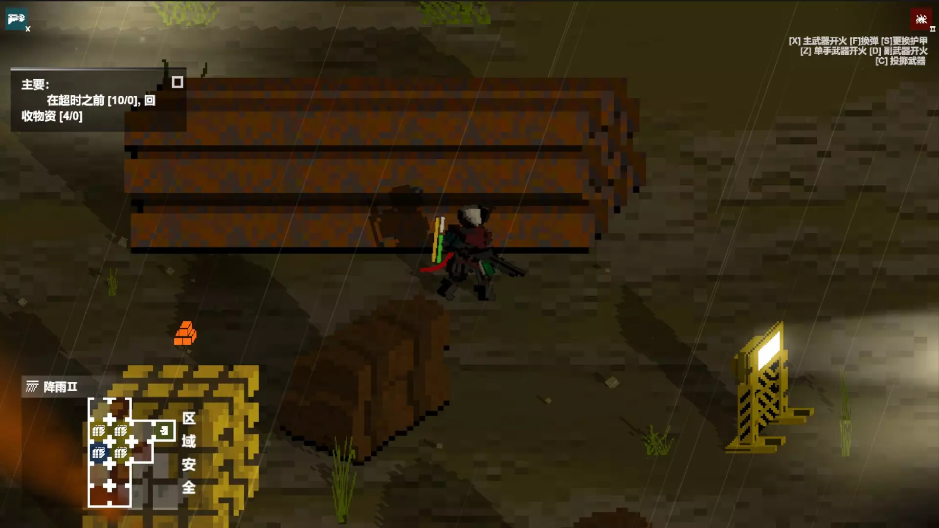 -协议战线-游戏截图-好玩游戏库