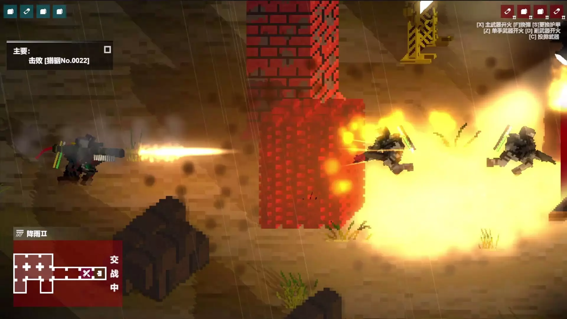 -协议战线-游戏截图-好玩游戏库