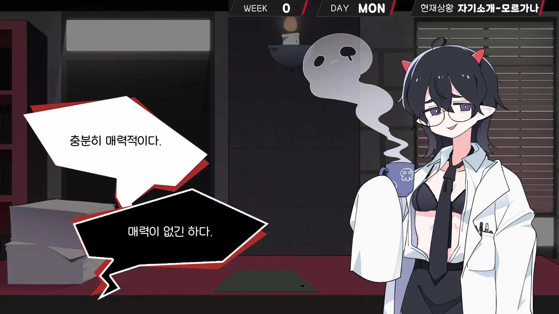 -헬로 유니버시티: HELL-O-UNIVERSITY-游戏截图-好玩游戏库