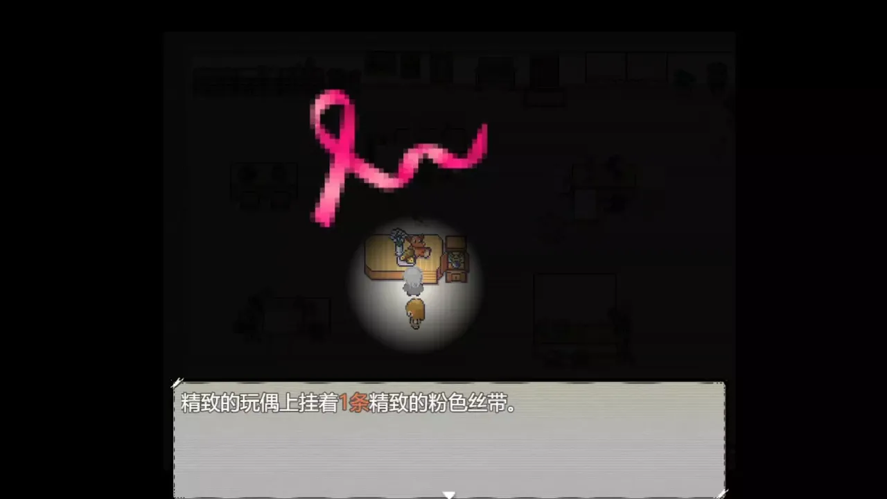 -湖中天空 ：CAELUM IN LACU-游戏截图-好玩游戏库