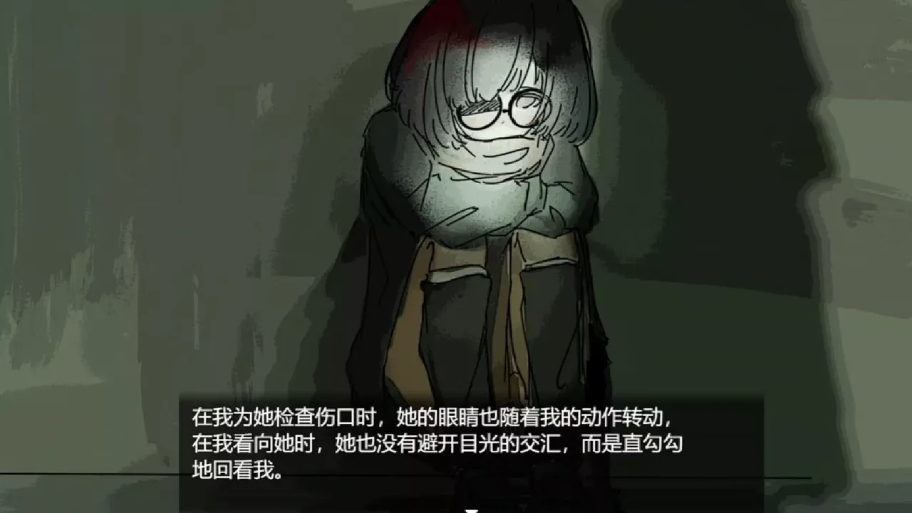 -湖中天空 ：CAELUM IN LACU-游戏截图-好玩游戏库