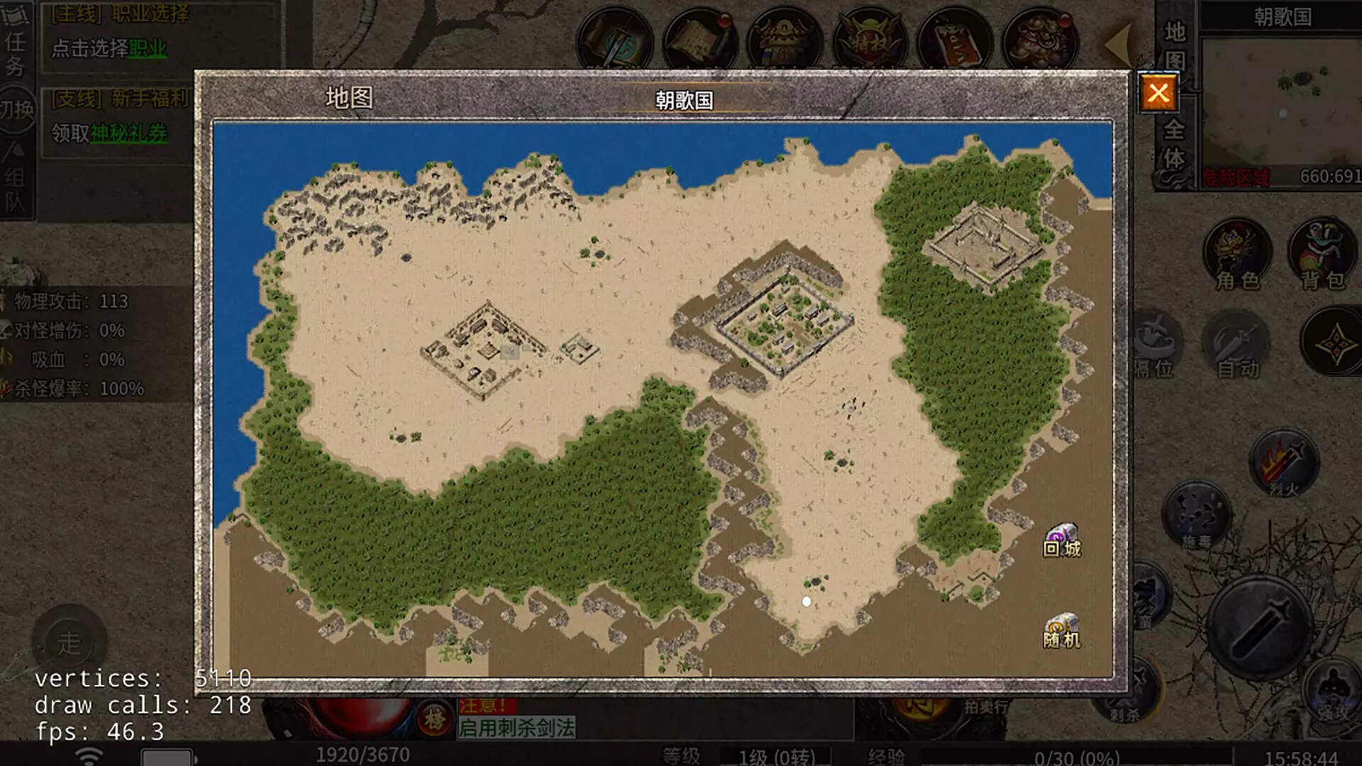 -哪吒传说-游戏截图-好玩游戏库