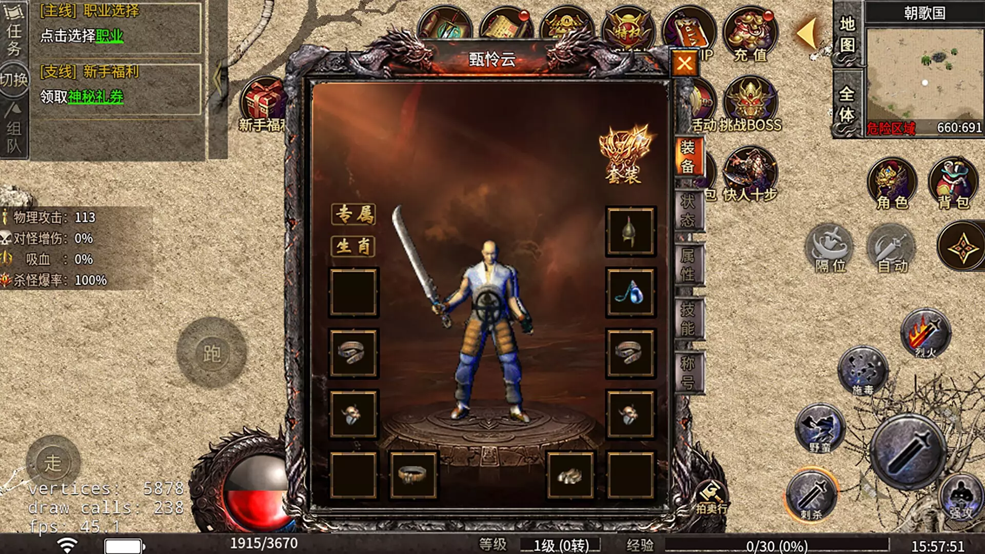 -哪吒传说-游戏截图-好玩游戏库