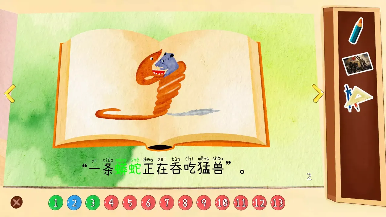 -小王子-游戏截图-好玩游戏库