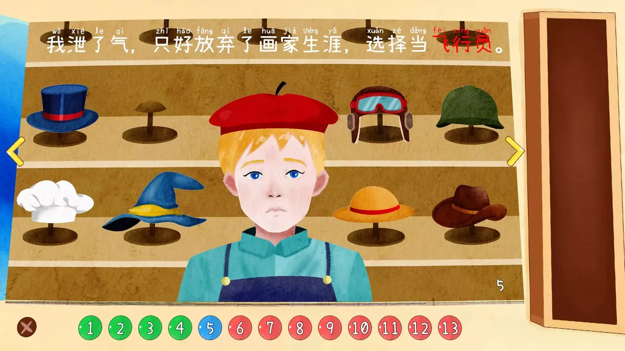 -小王子-游戏截图-好玩游戏库