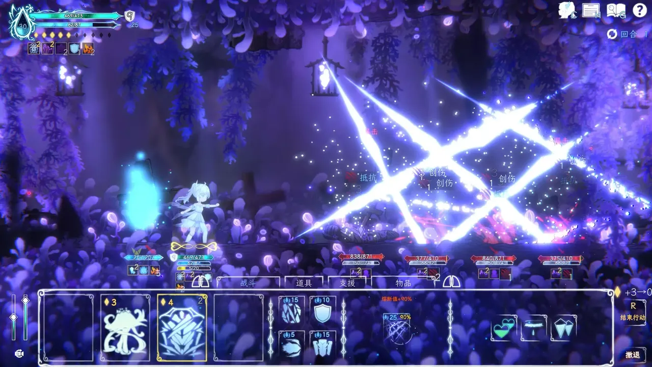 -Journey of Realm：Dawn Dew-游戏截图-好玩游戏库
