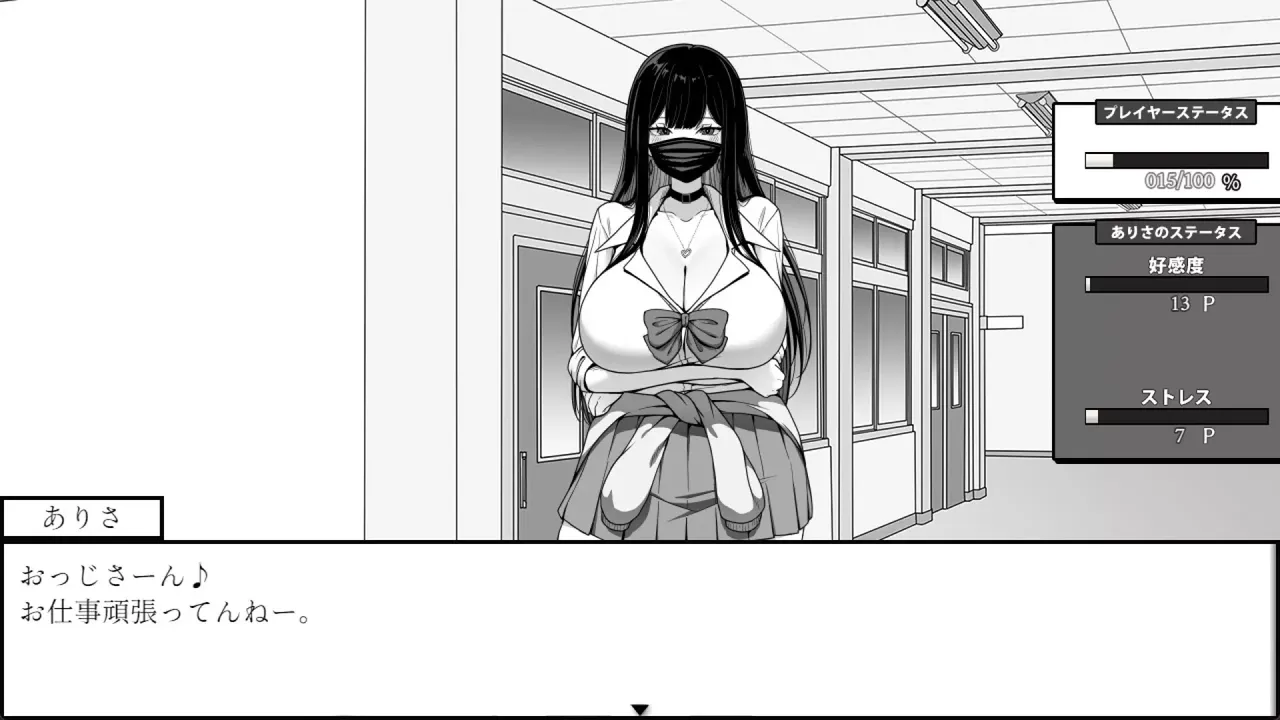 Life in The Janitor’s Room with A JK Girl