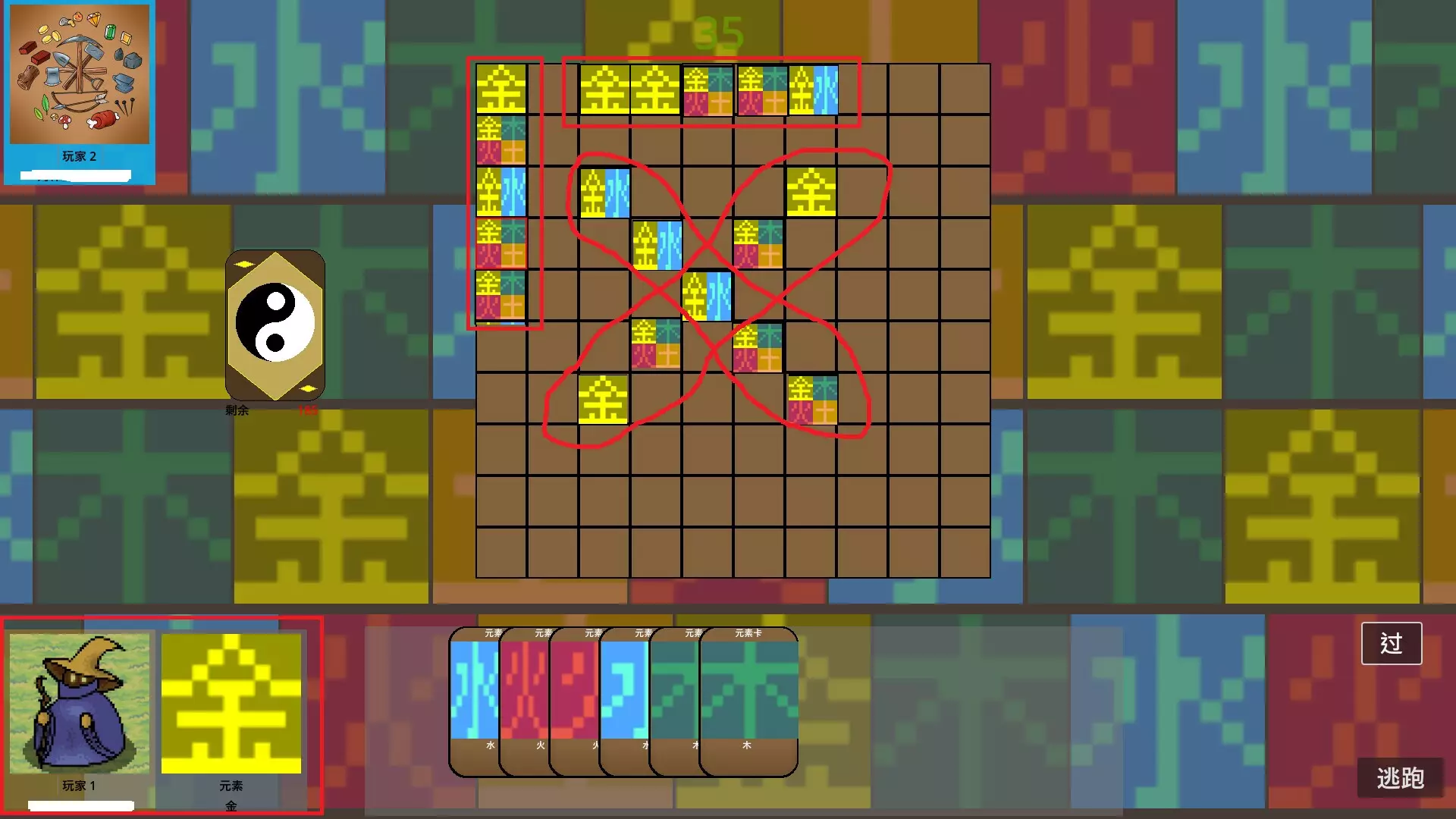 -Wu Xing Chess-游戏截图-好玩游戏库