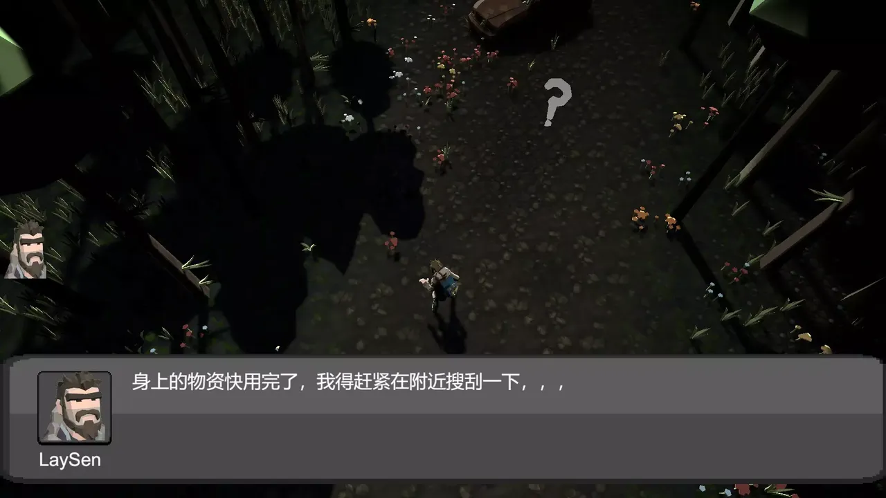 -To the Eden 末日行者-游戏截图-好玩游戏库