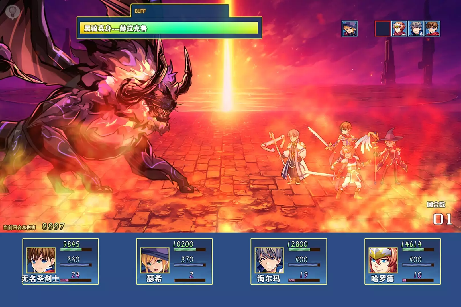 -龙与精灵 Dragons and elves-游戏截图-好玩游戏库