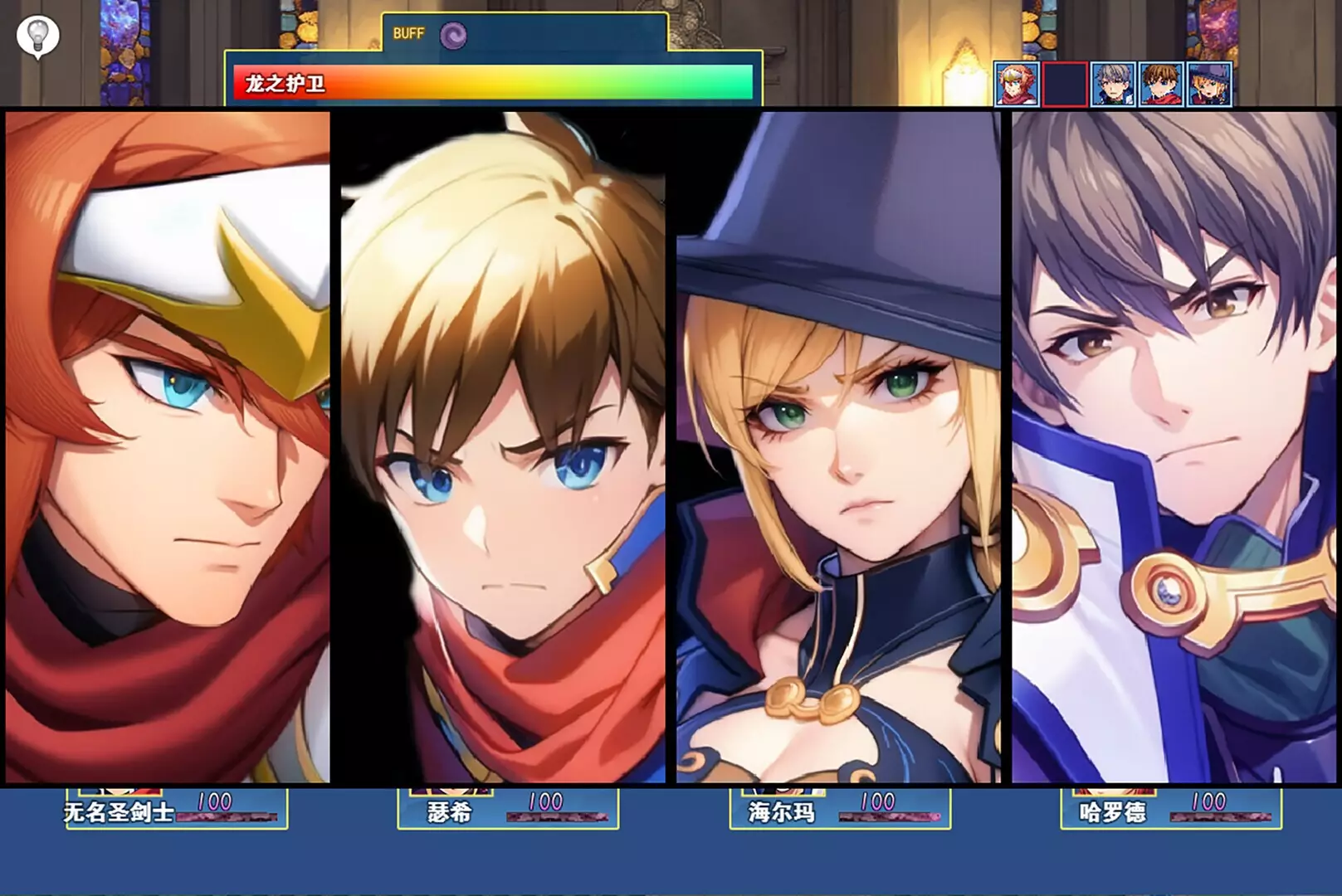 -龙与精灵 Dragons and elves-游戏截图-好玩游戏库