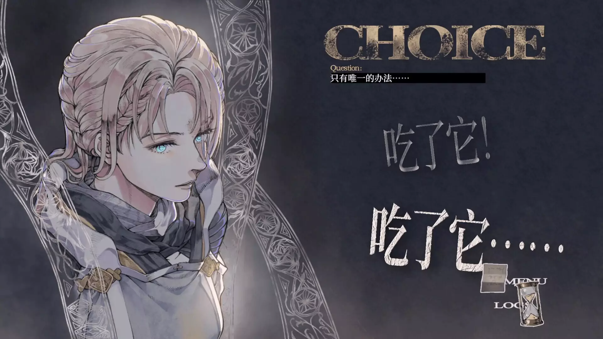 -怪物的王座-游戏截图-好玩游戏库