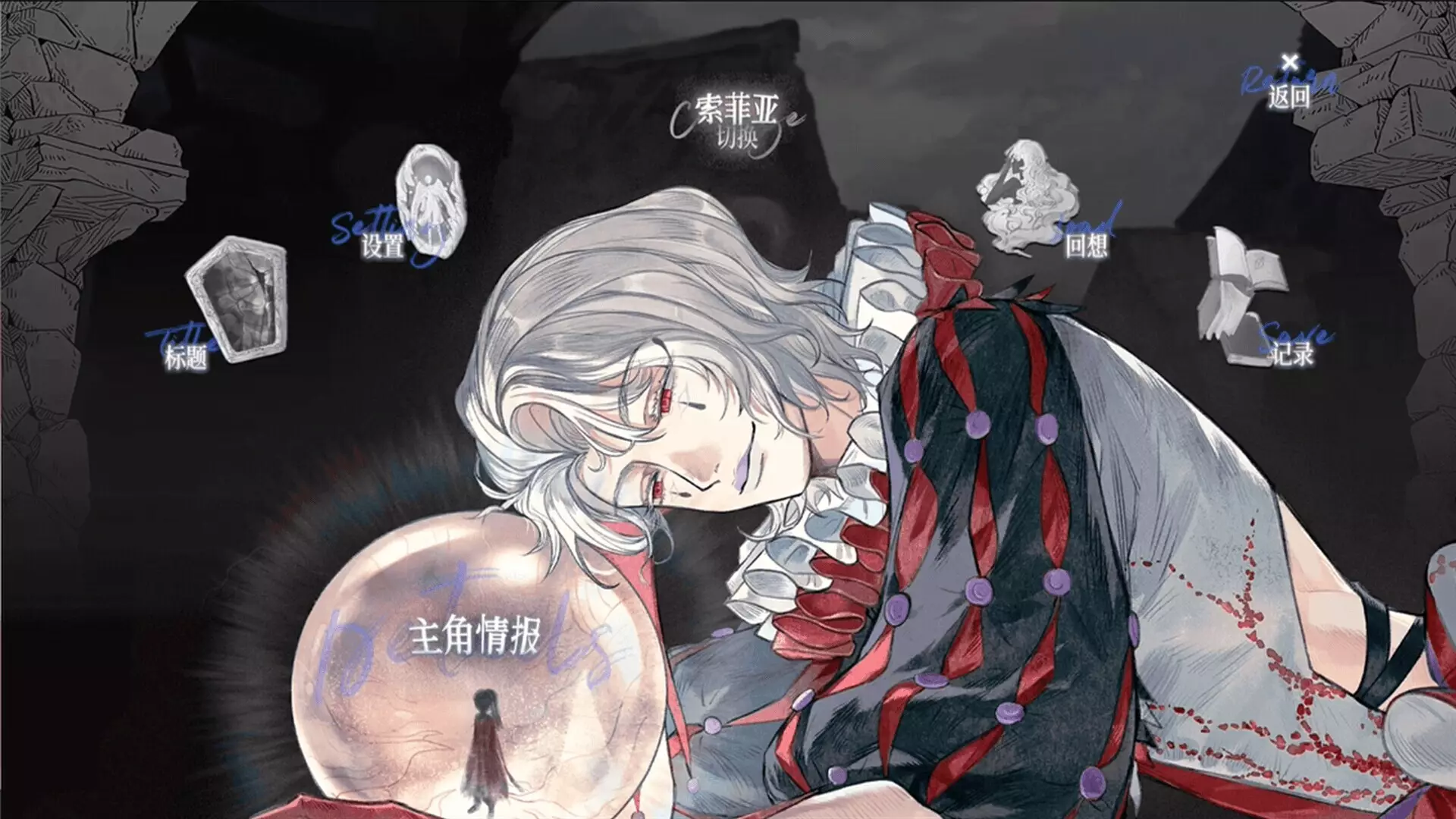 -怪物的王座-游戏截图-好玩游戏库