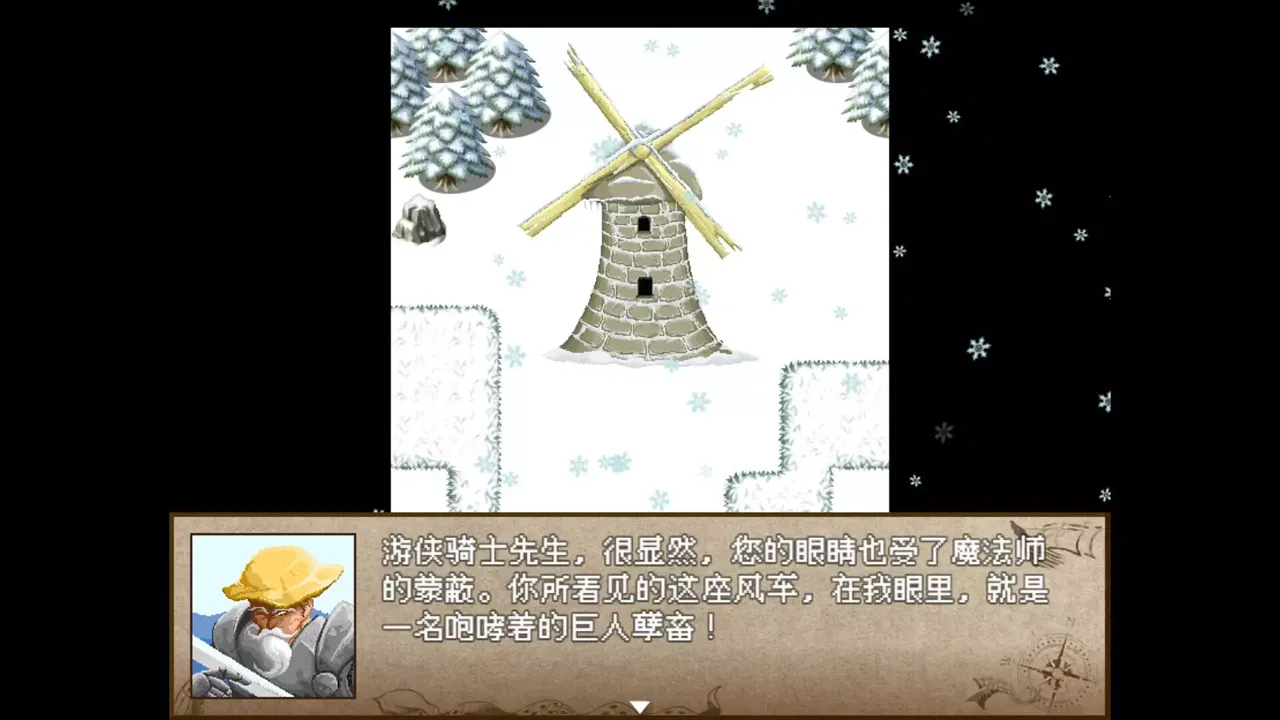 -World tree inferno-游戏截图-好玩游戏库