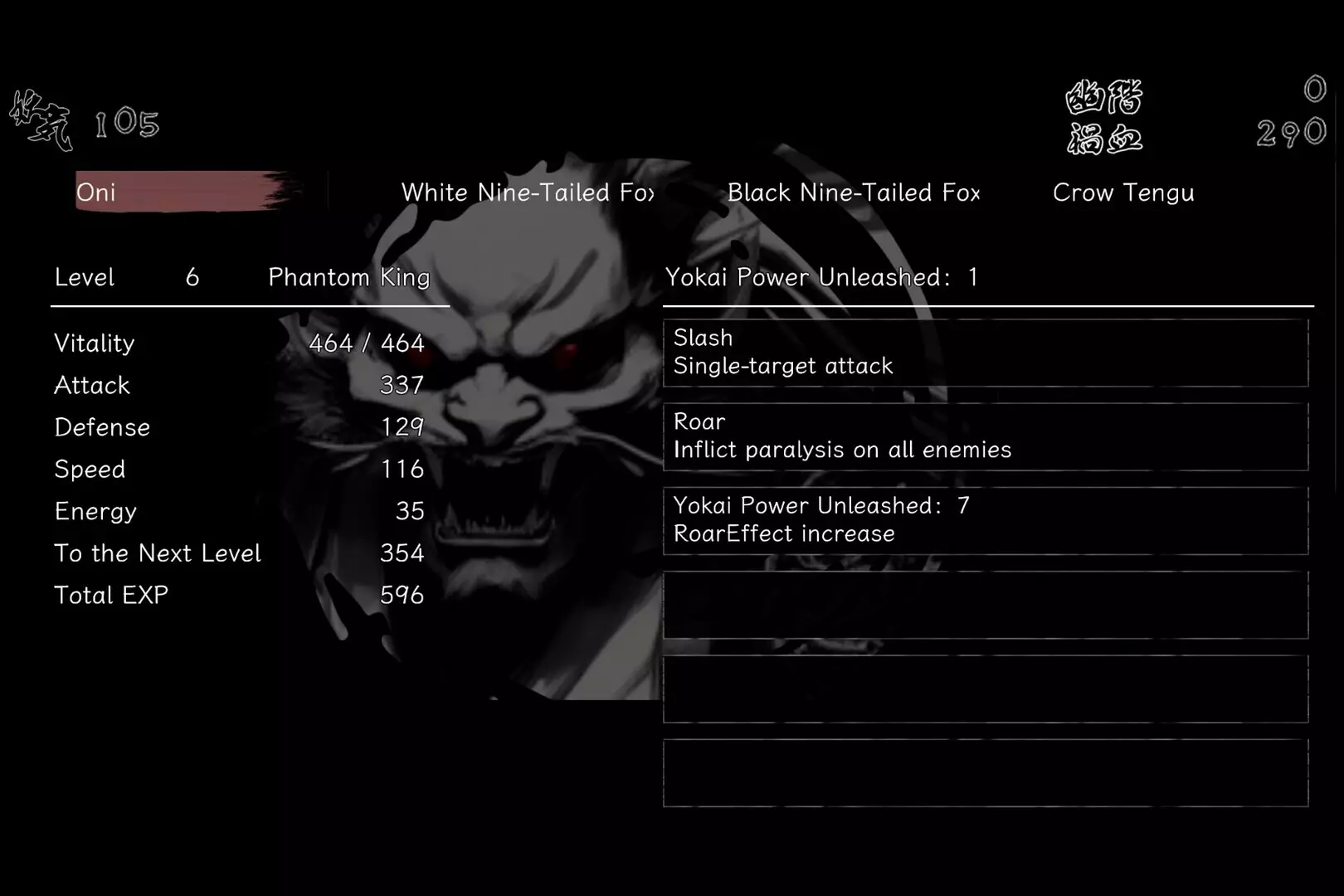 -The Hundred Youkai Master-游戏截图-好玩游戏库