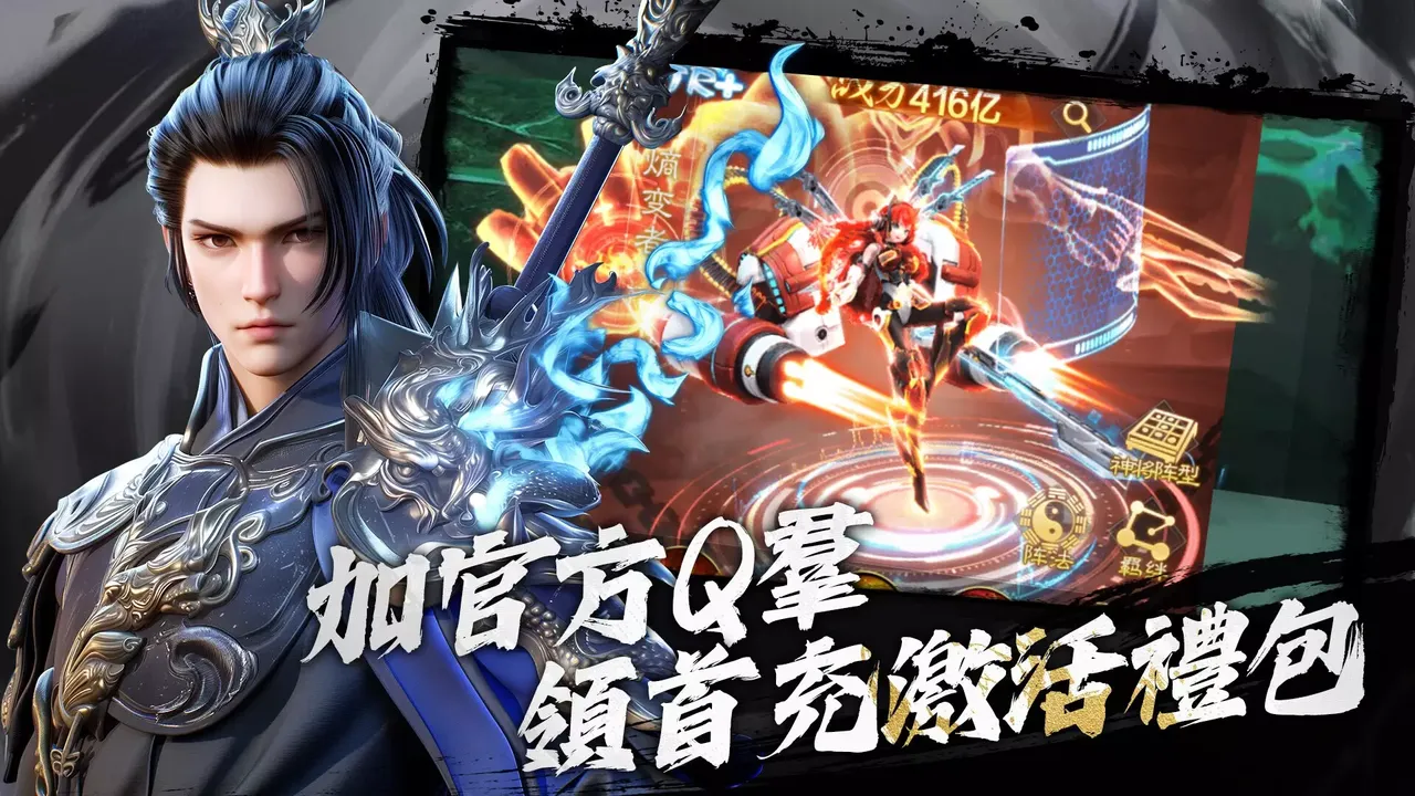 -Mortal Cultivation Biography-游戏截图-好玩游戏库