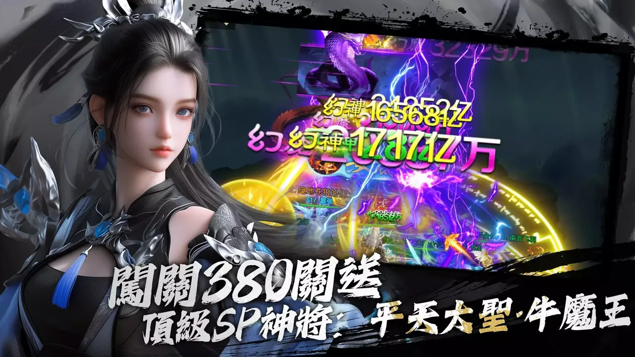 -Mortal Cultivation Biography-游戏截图-好玩游戏库