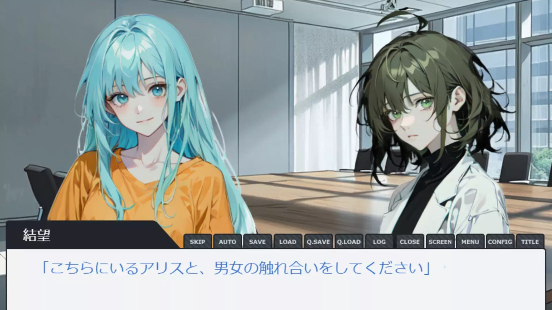 -Artificial Affection-游戏截图-好玩游戏库