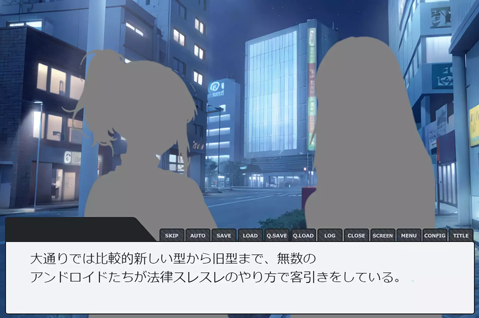 -Artificial Affection-游戏截图-好玩游戏库