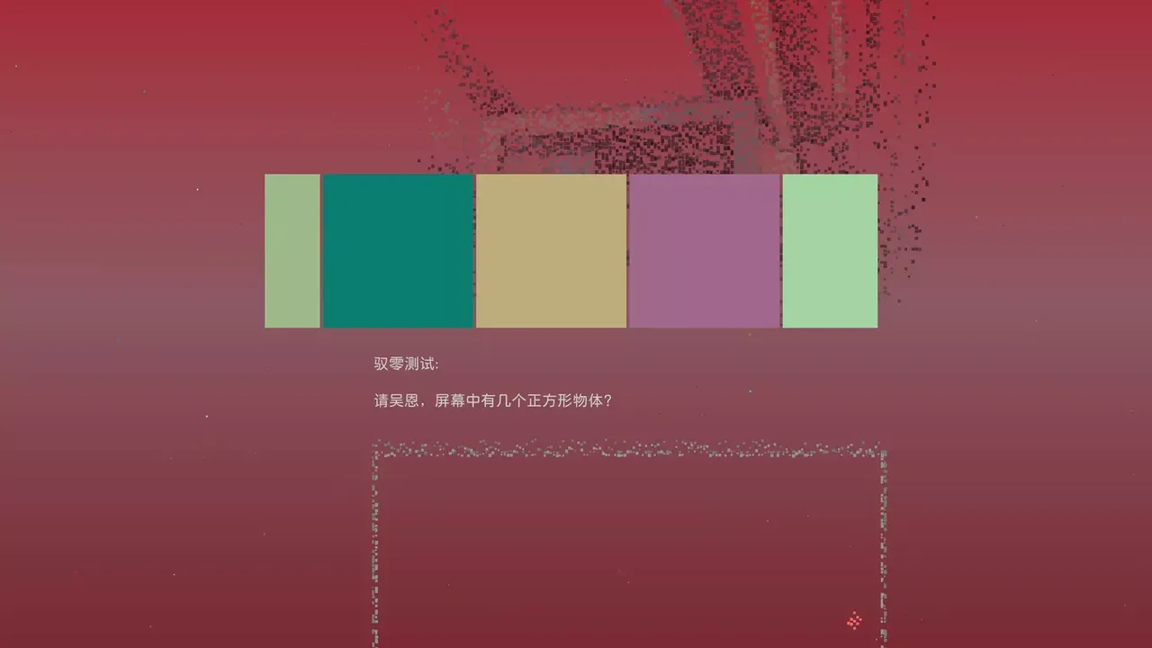 -OneOne-游戏截图-好玩游戏库
