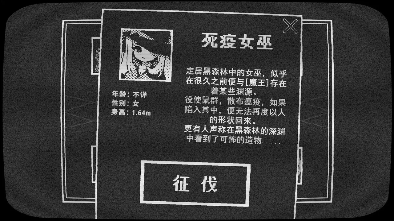 -病狱-游戏截图-好玩游戏库