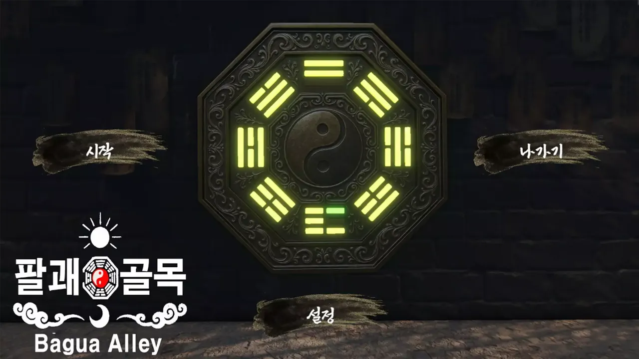 -팔괘골목 (Bagua Alley)-游戏截图-好玩游戏库