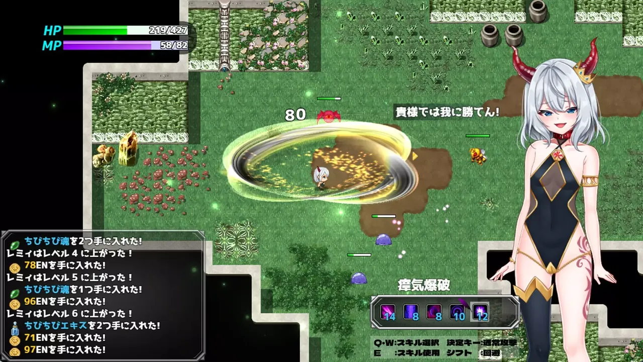 -The Lazy Demon Lord and the Four Stones of Dispel-游戏截图-好玩游戏库