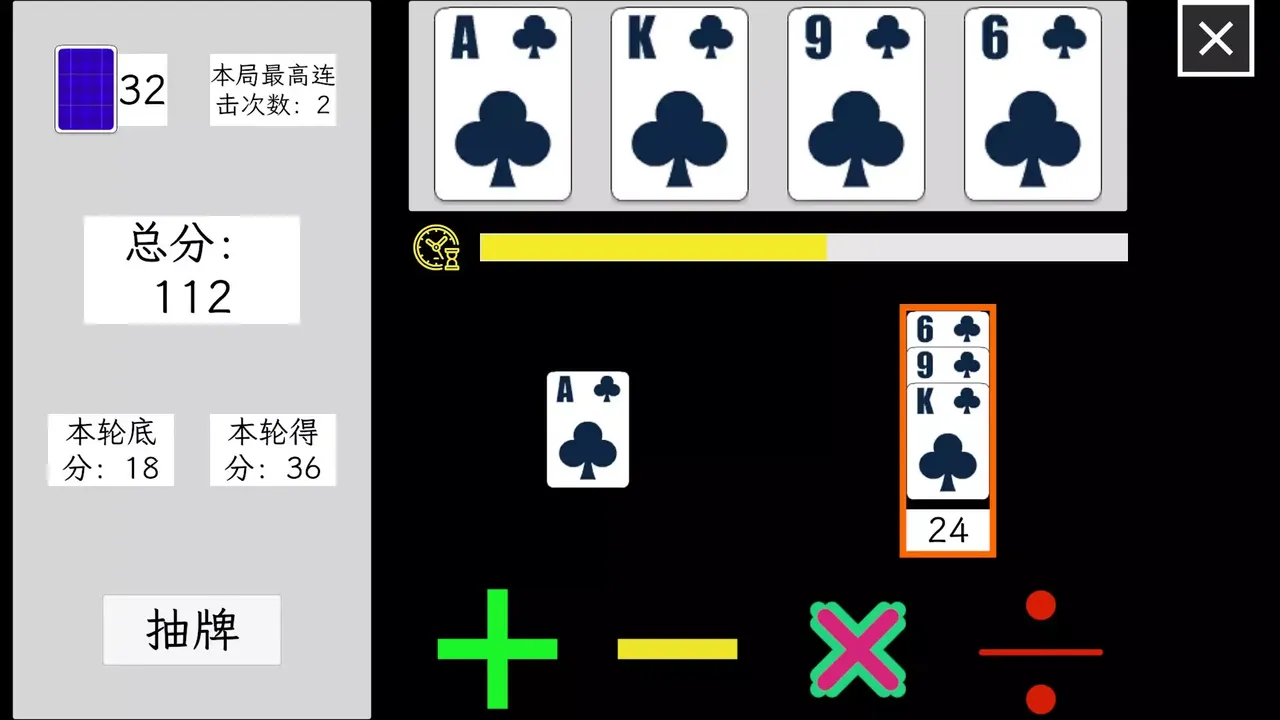 -24 Grab Points-游戏截图-好玩游戏库