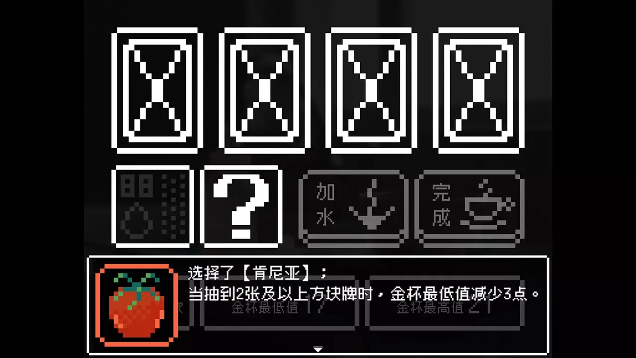 -回南天 Damp Days in Southern-游戏截图-好玩游戏库