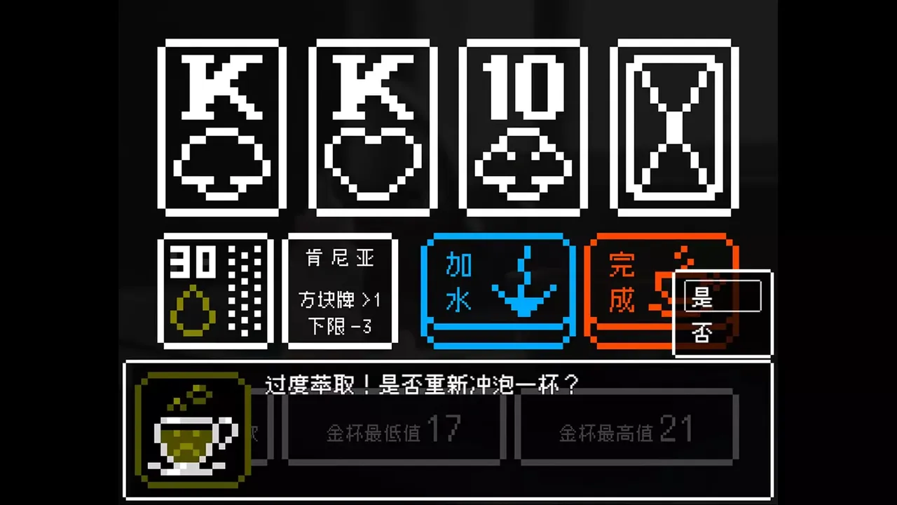 -回南天 Damp Days in Southern-游戏截图-好玩游戏库