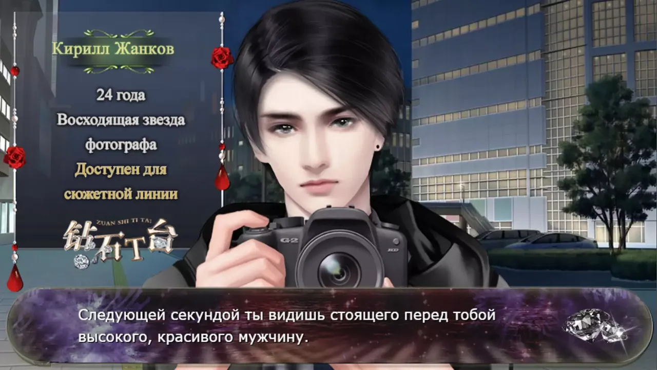 -Diamond Runway-游戏截图-好玩游戏库