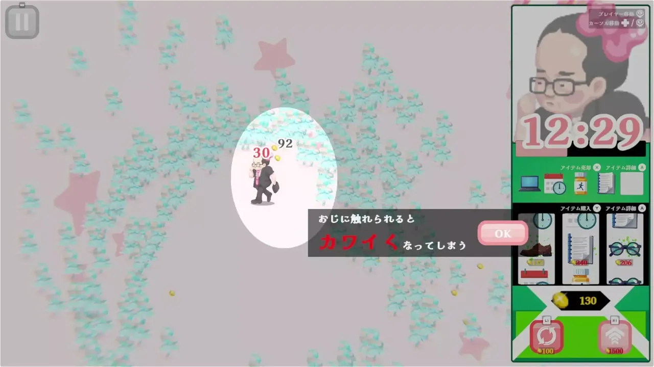 -おじvsおじ-游戏截图-好玩游戏库