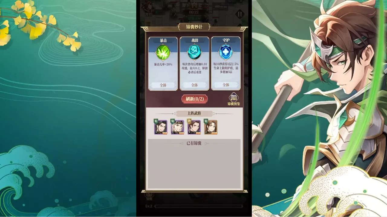 境界勇士