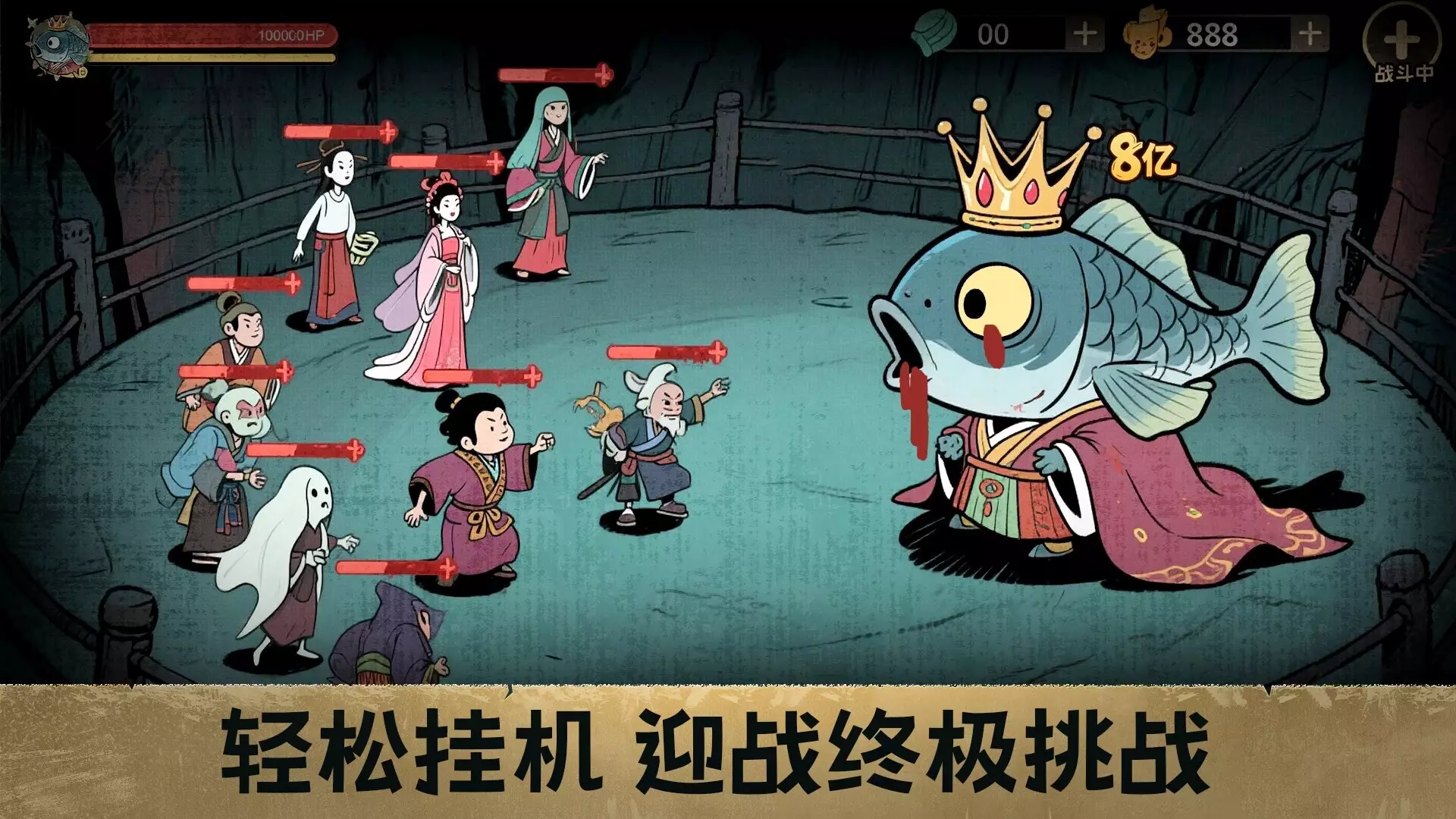 -百鬼之王-游戏截图-好玩游戏库