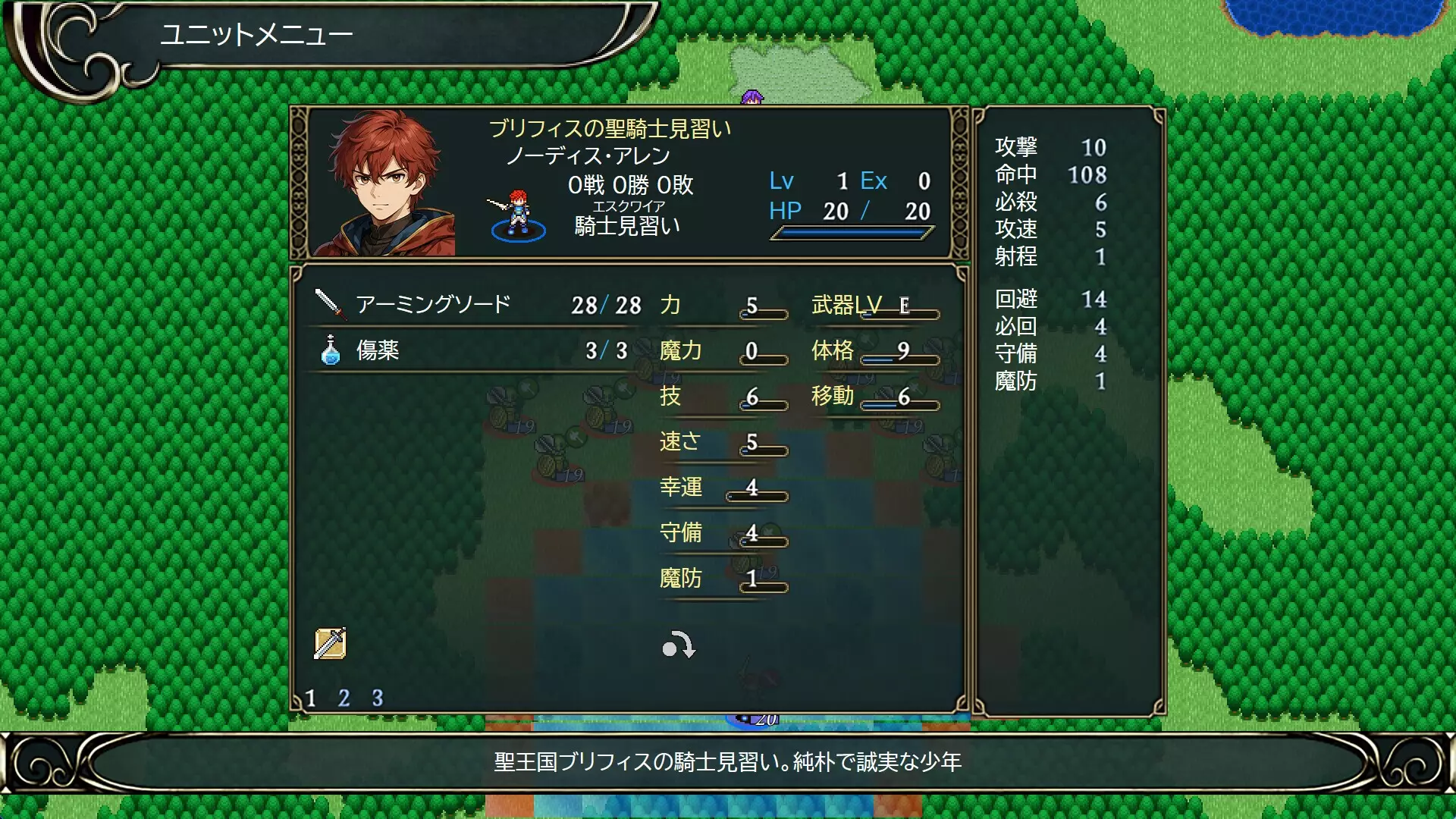 -Eutolant Saga-游戏截图-好玩游戏库