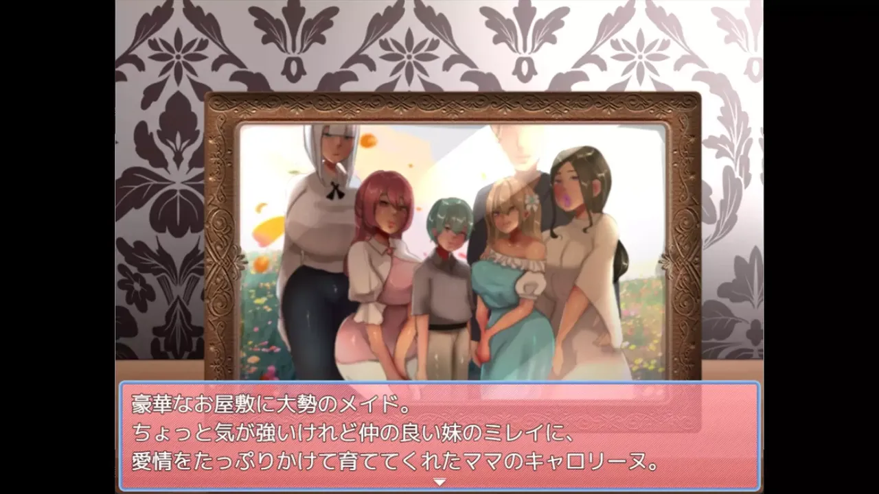 Honey Trap Escape ~ Family of Villains and the Cage ~