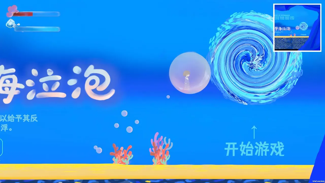 -Bubble Surge-游戏截图-好玩游戏库
