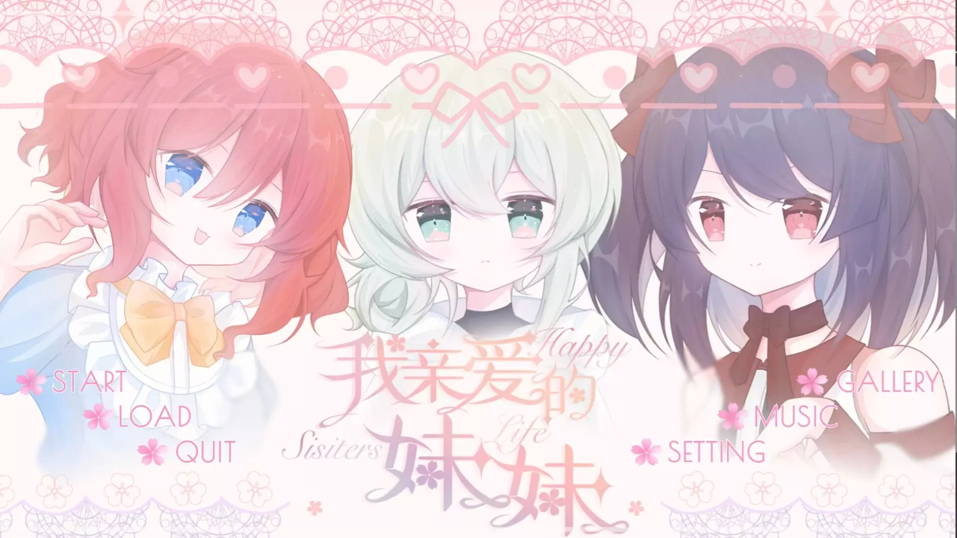 -我亲爱的妹妹 Happy Sisters Life-游戏截图-好玩游戏库