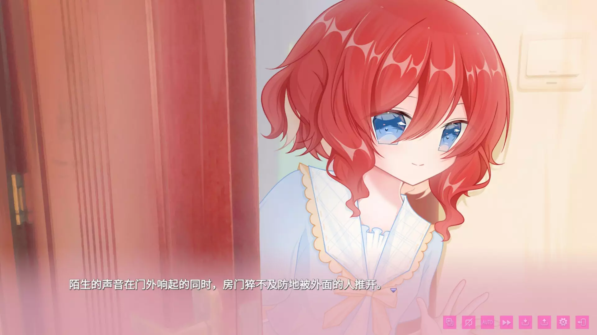 -我亲爱的妹妹 Happy Sisters Life-游戏截图-好玩游戏库