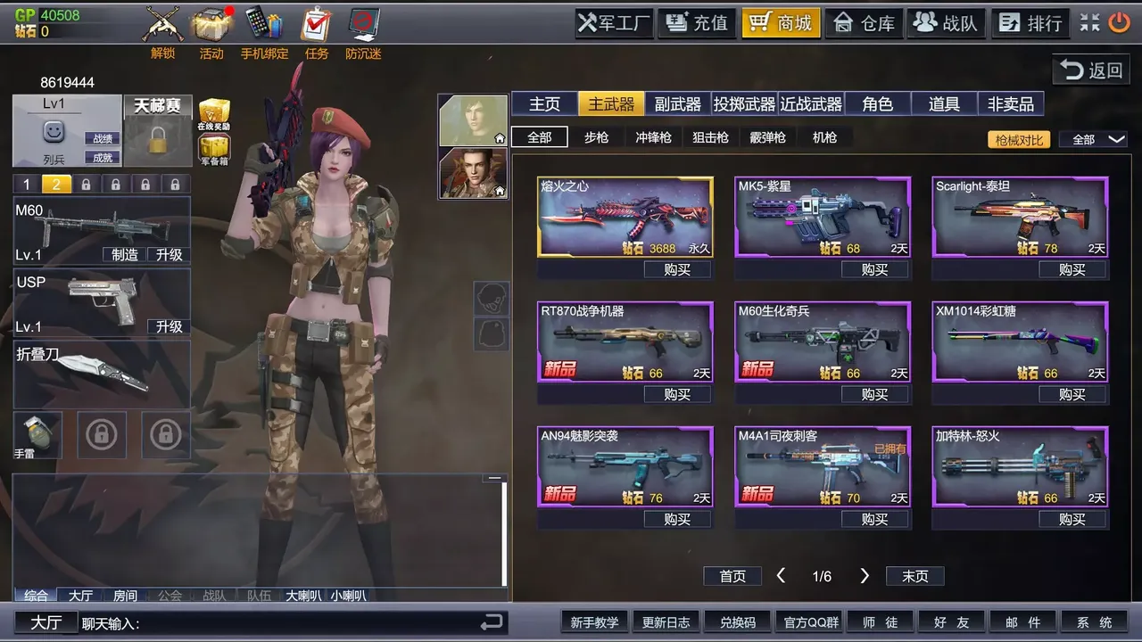 -重返战场-游戏截图-好玩游戏库