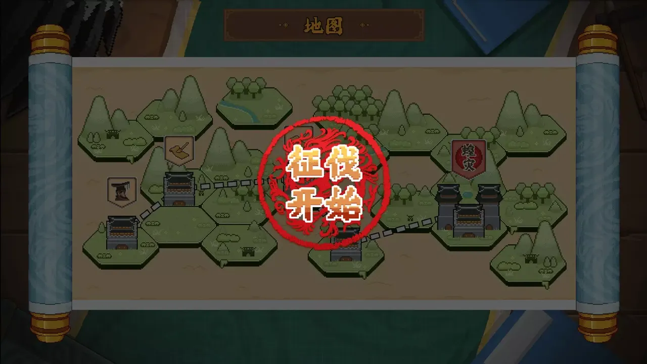 -皇游天下-游戏截图-好玩游戏库