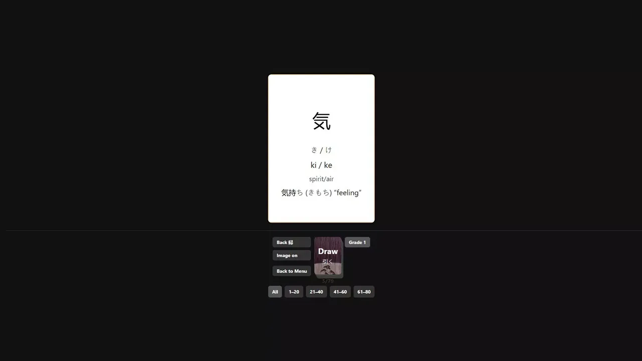 -KanjiFlash-游戏截图-好玩游戏库