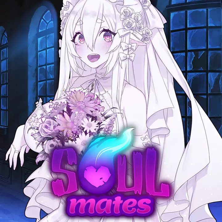 灵魂伴侣