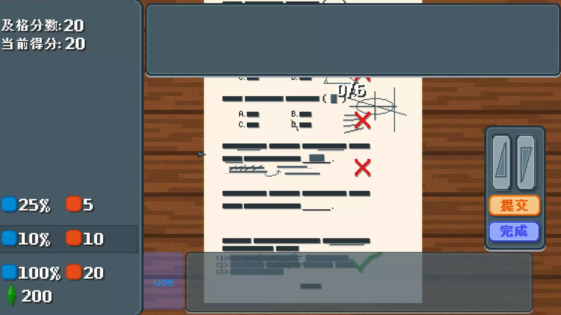 -考试 Exam-游戏截图-好玩游戏库