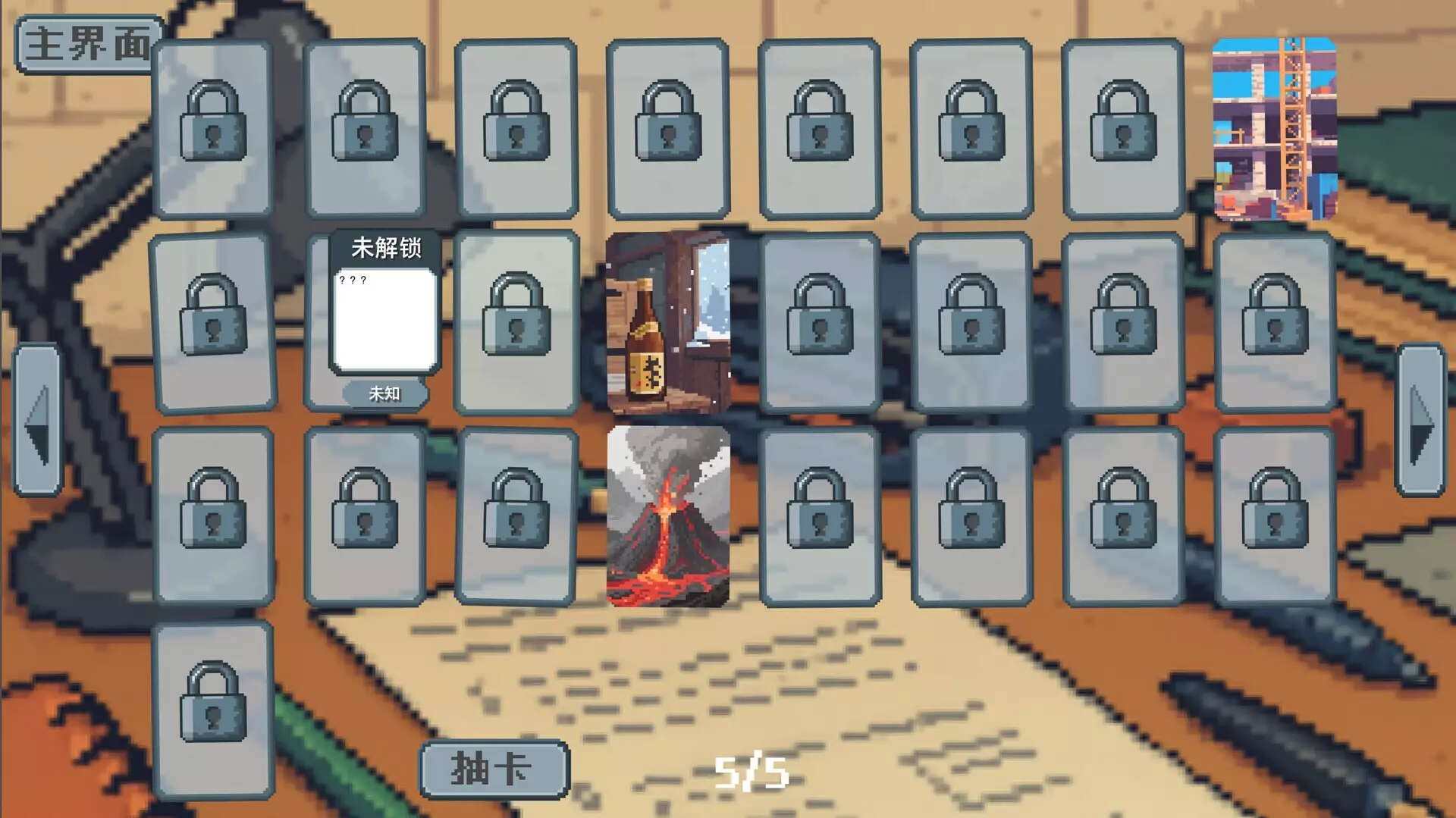 -考试 Exam-游戏截图-好玩游戏库