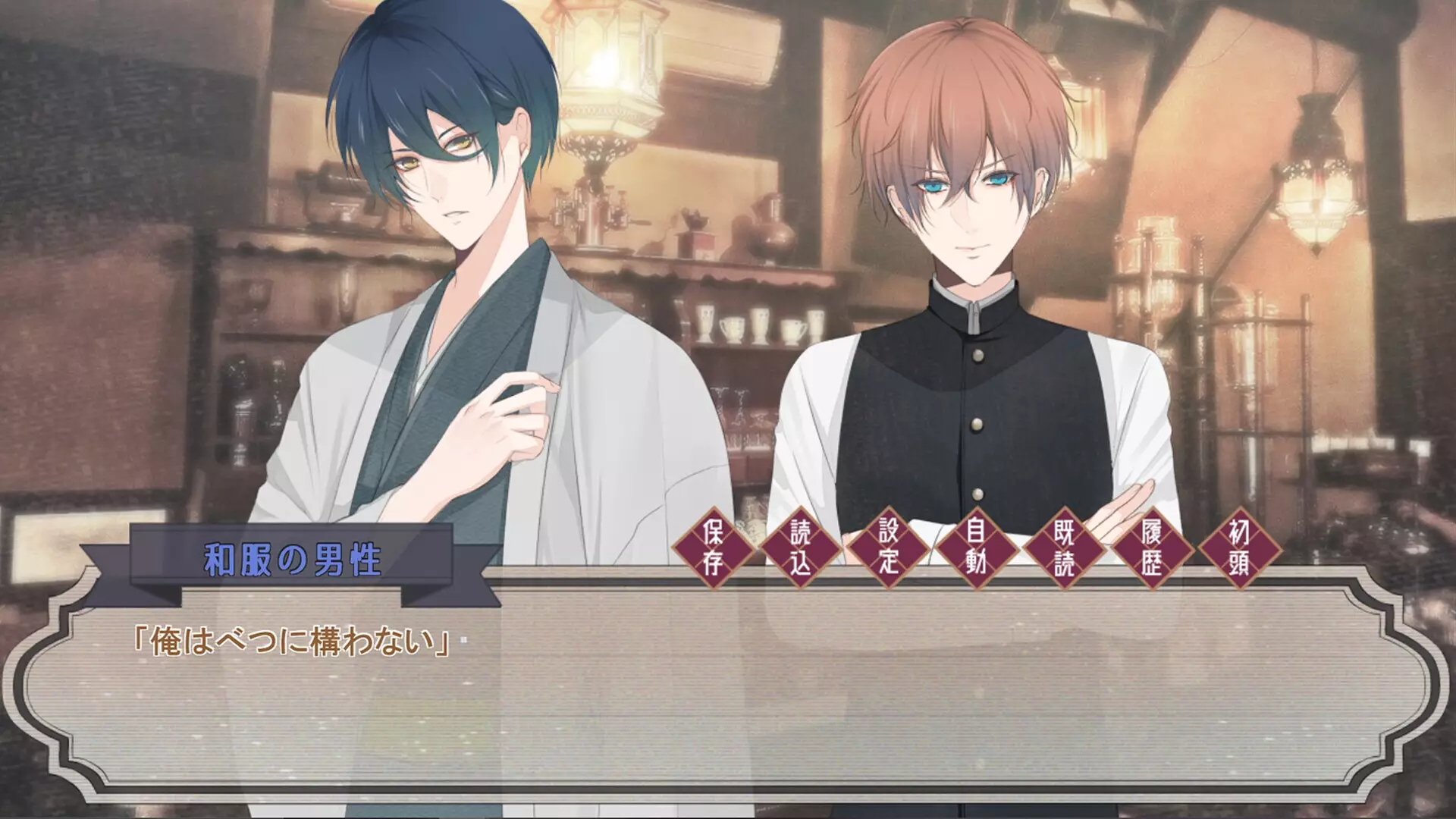 -イロハニホヘト-游戏截图-好玩游戏库