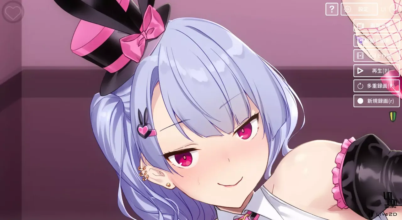 With a VTuber Girl