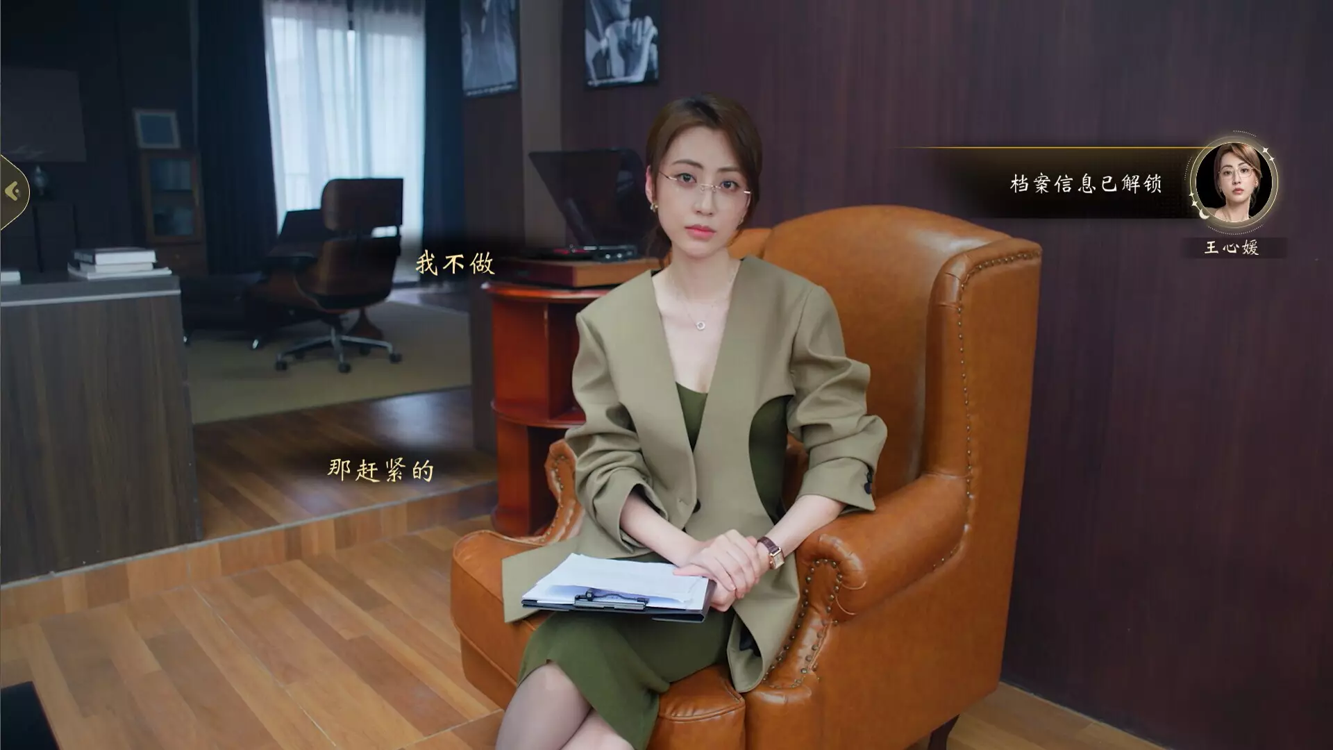 -我打不过漂亮的她们-游戏截图-好玩游戏库