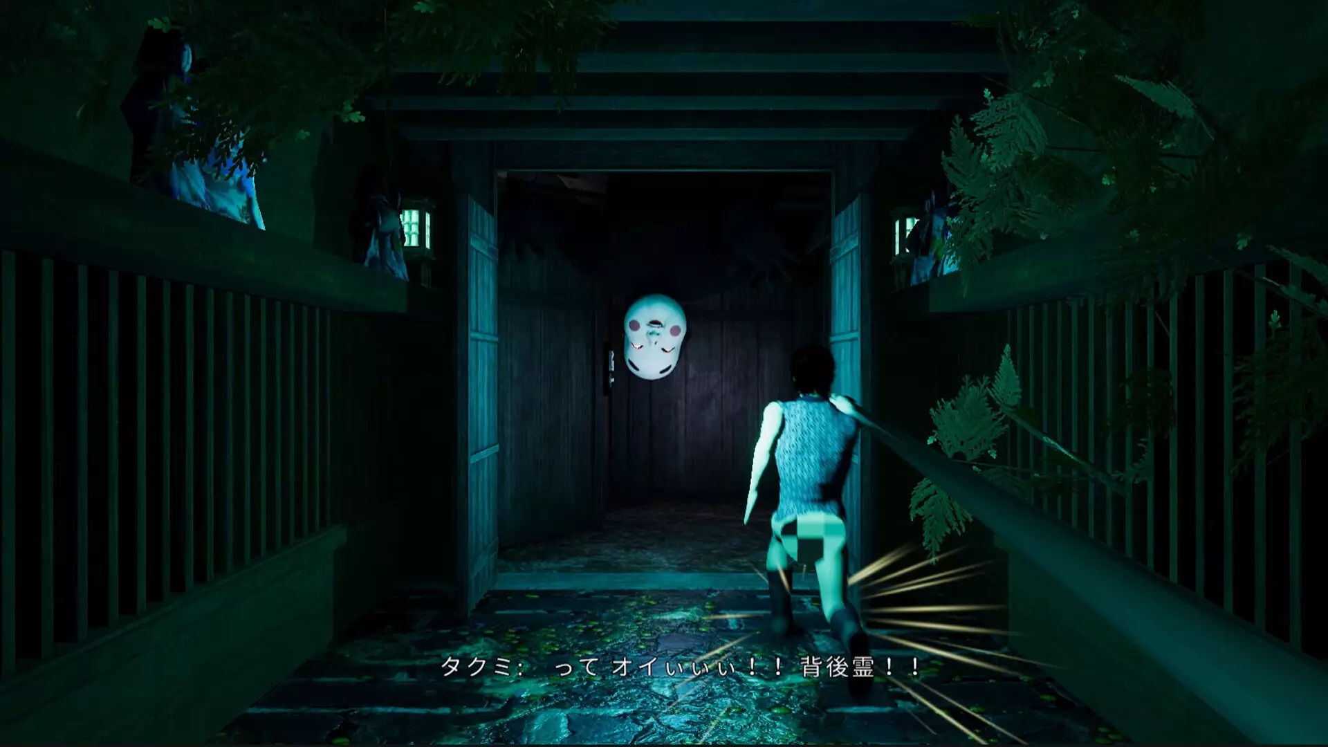 缠绕在背后的灵魂-Clingy Back-Spirit-游戏截图-好玩游戏库