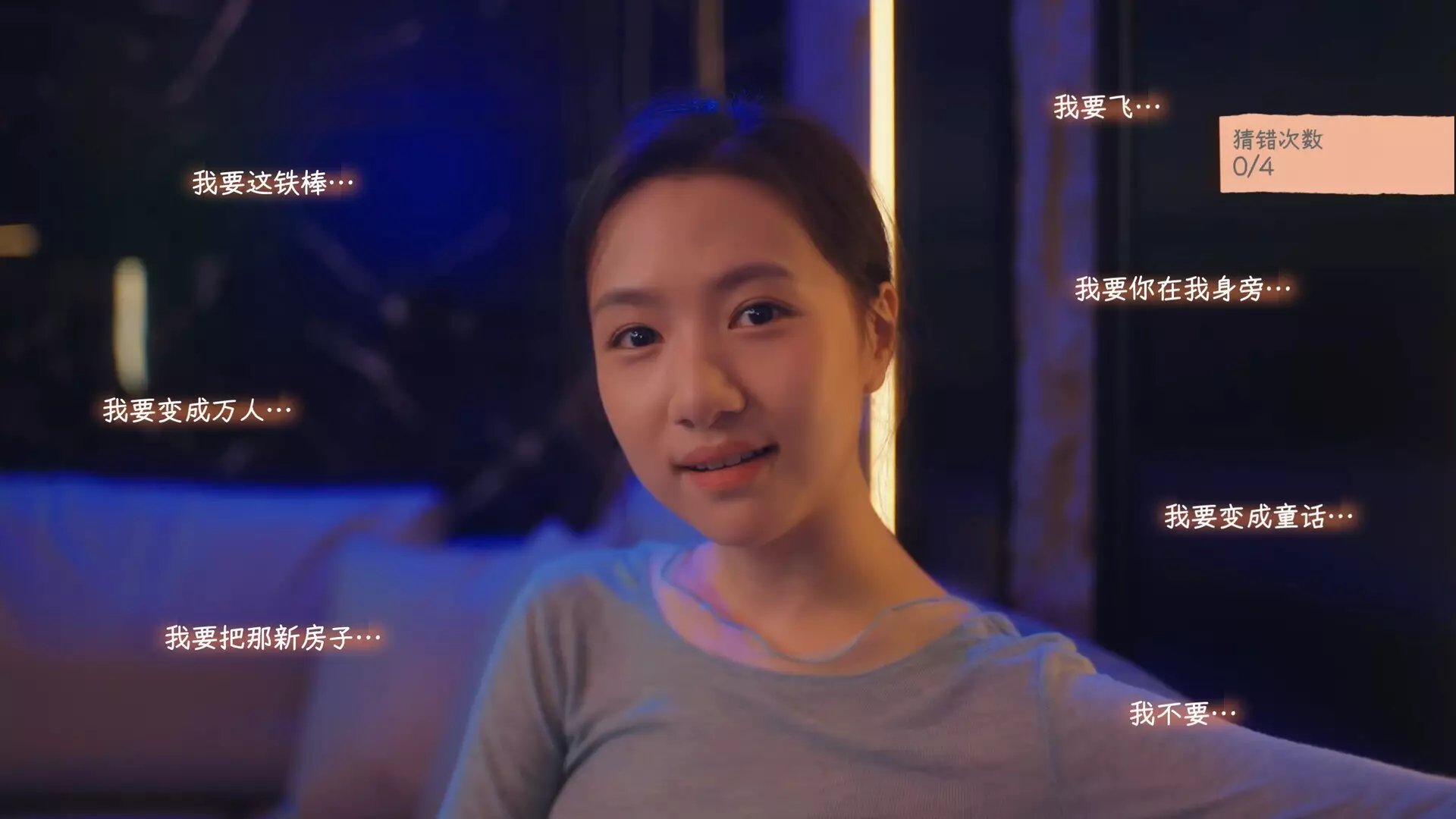 有这么一个家伙-Such a guy-游戏截图-好玩游戏库